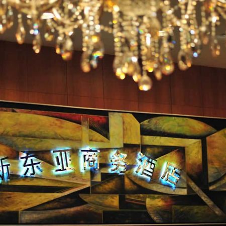 New East Asia Hotel Shanghái Exterior foto